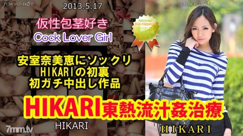 ADN-043 [Uncensored Leaked] – I wanted to be loved by you.  – Yui Hatano