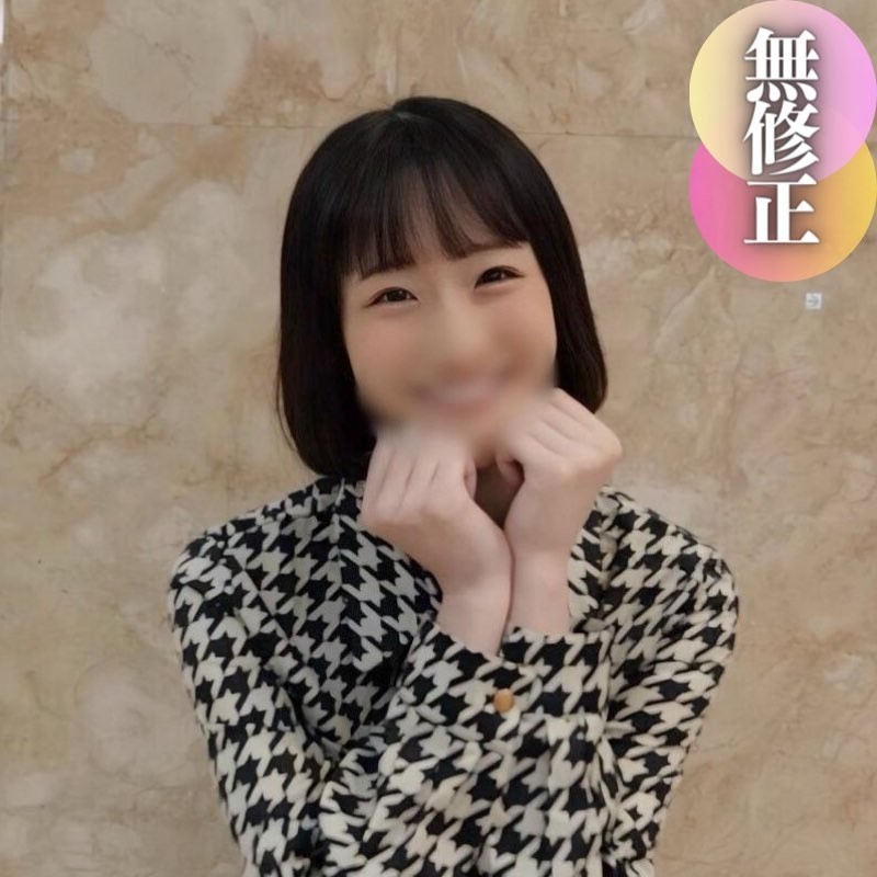 FC2-PPV-4533733 – Limited to 500 points until 9/25!  – !  – [18 years old, almost new, experience, experience] A woman certified as a semen disposal person.  – *Uncensored/facial.