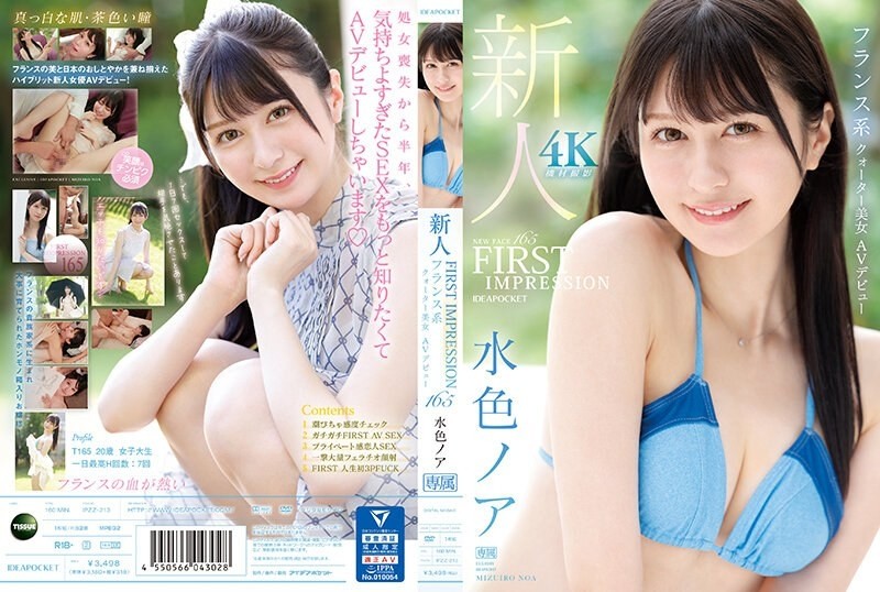 IPZZ-213 [Uncensored Leaked] – FIRST IMPRESSION 165 French Quarter Beauty AV Debut Light Blue Noah
