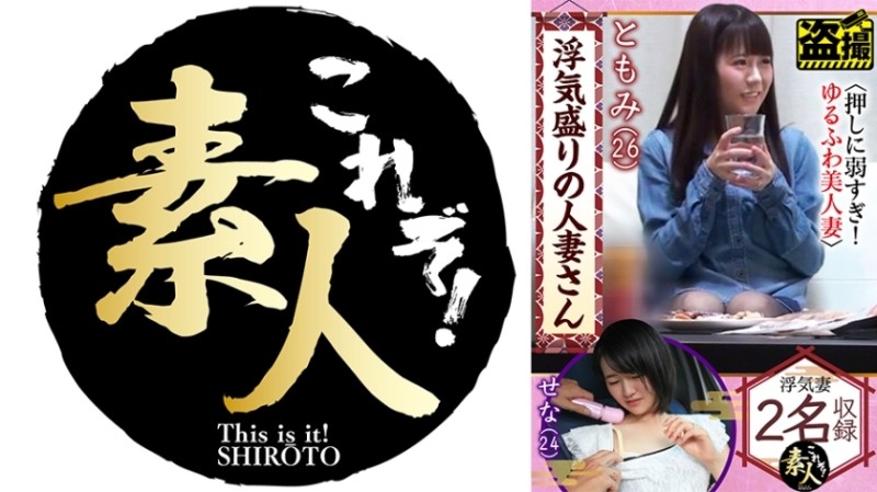 SONE-114 [Uncensored Leaked] – Fan Thanksgiving!  – "Can we cum with her pussy!!" Kaede Fuu If you can resist that pussy sex, you can enjoy the world's strongest beautiful legs sex