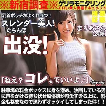 [UNCENSORED-LEAK] EBOD-511 Brown x whitening body H & H beauty big tits close contact sandwich reverse 3P tier NAOMI