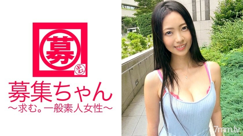 [UNCENSORED-LEAK] ARA-208 24-year-old Erika-chan, who works in a family restaurant chain and has outstanding big tits and style, is coming! The reason for applying is "I don't have a boyfriend, and I'm looking for stress and stimulation at