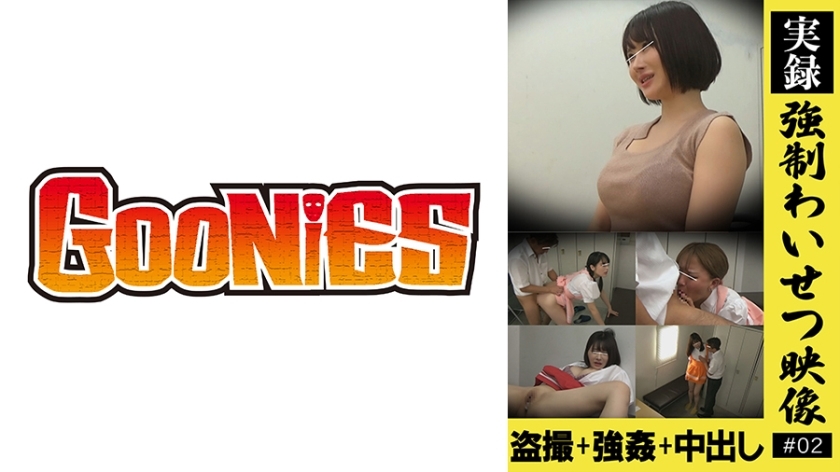 DG-166 [Actual record] strong obscene video #02