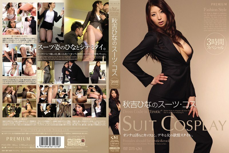[UNCENSORED-LEAK] PGD-598 Akiyoshi Hinano's Suit Costume 3-Hour Special