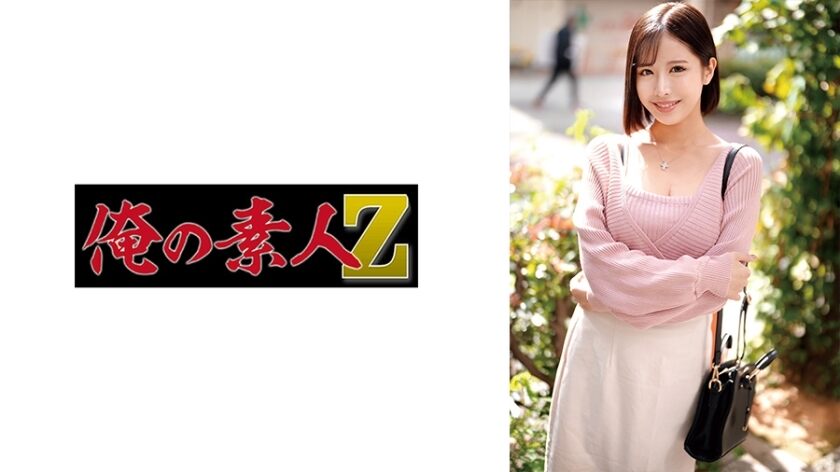 [UNCENSORED-LEAK]                     ORECO-658 light