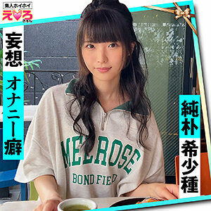 [UNCENSORED-LEAK] n                    ERK-024 Nana-chan