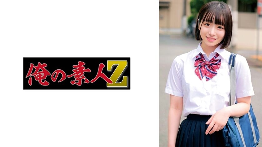 [UNCENSORED-LEAK] n                    ORECO-582 Miko-chan