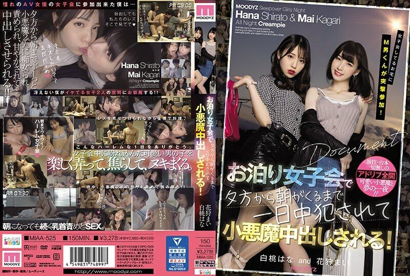 [UNCENSORED-LEAK] n                    MIAA-525 Submissive Man Suddenly Shows Up At A Sleepover And Gets Teased By And Cums Inside Two Devilishly Cute Girls From Sundown To Sunup! Starring Hana Shirato and Mai Kagari