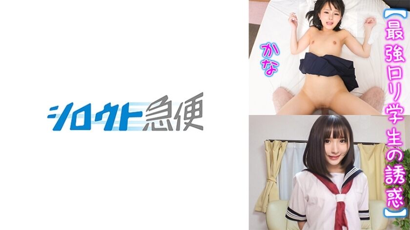 [UNCENSORED-LEAK] n                    SQB-242 Yura