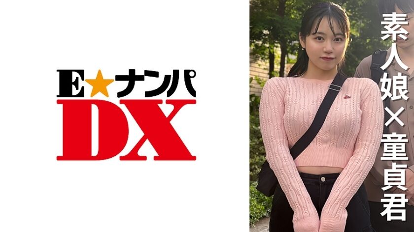 [UNCENSORED-LEAK] n                    ENDX-470 Female college student Umi-chan 22 years old