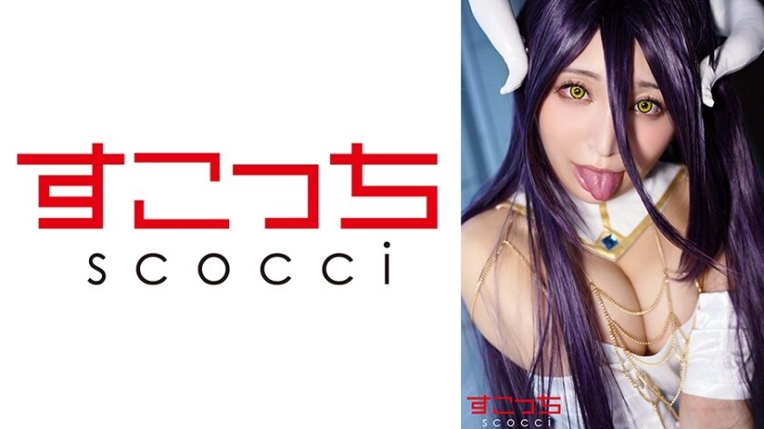 SCOH-142 [Creampie] Make a carefully selected beautiful girl cosplay and impregnate my play! [Abed] Nonoka Sato – Is It Sato?