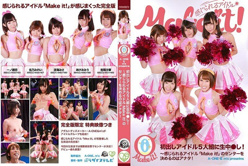 PARATHD-2571 [A-ONE & m´s presents] Live in a group of 5 idols for the first time ●! Complete version-You are the one who decides the center of the idol "Make it!"