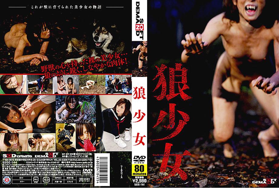 OTIM-042 [Delivery only] [Delusion reproduction drama] I love the dull old man Chiharu Miyazawa