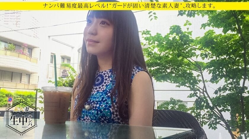 MIUM-307 [Amateur wife, picking up girls during life! ] Married couple harmonious winning group celebrity married woman! Raw Saddle Sex With Another Stick While My Husband Is Away! Continuous climax in hard sex with pant voice ♪: Nampa difficulty level hi
