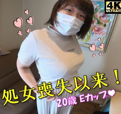 FC2PPV 4572279 Akane-chan (20 years old), a plain college sophomore, has hidden big breasts♥ In a hurry, she gets educational guidance for her ignorant whip body, who just lost her virginity a month ago! [First POV]