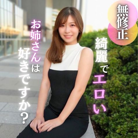 FC2PPV 4670652 [Face revealed] [Facial] Second helping is inevitable. Intense raw sex with a sexy guy. He also showed me his serious masturbation! A lot of facials