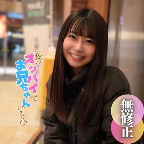 FC2PPV 4677979 [First shoot] [Face revealed] Current ◯.** type gravure idol Joura. In the past, a real golden egg that “decorated the cover of a weekly magazine” has now fallen into darkness. 2 ejaculations