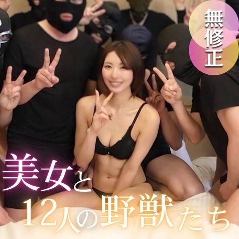 FC2PPV 4683153 [13P] “It’s not what I thought…” Crying with oral ejaculation, everyone uses the beautiful wife’s hole for sexual relief. Frustrated beautiful wife turns into a bitter face in the semen hell of disgusting men.