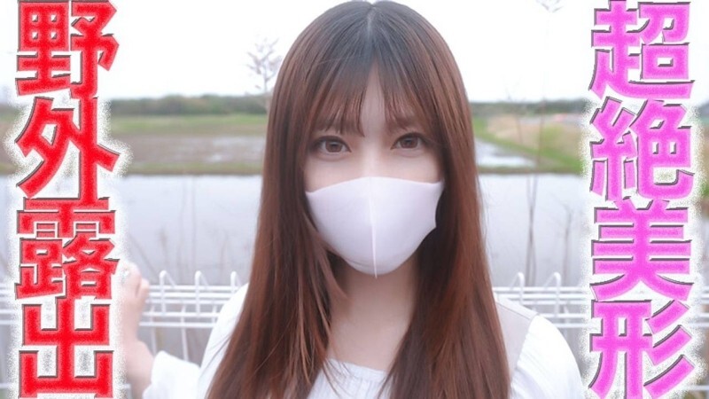 MOON-040 While trying to get pregnant, I mixed my unloved husband's sperm with yours and made my pussy wet for half a year. Yuina Taki