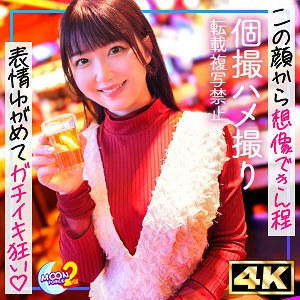 MKMP-639 I had sex with a plain, glasses-wearing, big-breasted office worker…at the office, in the hotel, and everywhere else. My wife and I are not having sex, and she is available to have sex with me if I ask her, so I'm stuck in an affair quagmi