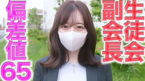 FC2PPV 4701240 A Brilliant 4th-Year Student from a Prestigious University with a Deviation Score of 65, Creampied Outdoors by an Old Man in a Recruit Suit During Job Hunting. Super Serious Girl, Former Vice President of the Student Council in Middle and High School. Completely First-Time Shoot!!! Lovey-Dovey with Her Boyfriend, NTR Outdoor Exposure, Fully Nude Creampie, Two Rounds of Creampie.