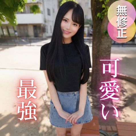 FC2PPV 4704242 A Beauty Who Steals Your Heart at First Glance. No Need for Logic, Just the Fact of Her ‘Cuteness.’ Possessing an Irresistible ‘Seductive Allure’ That Breaks Your Reason. Includes Swallowing, Outdoor Scenes, and a Packed, Lustful 3 Ejaculations.