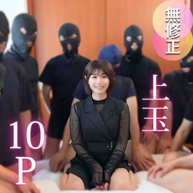 FC2PPV 4724092 [Multiple] [10P] “Top Quality” Returns. A black-haired, stunning girl who gets thrilled by large groups, unimaginable from her cute looks. 10 ejaculations: oral, on stomach, and creampie.