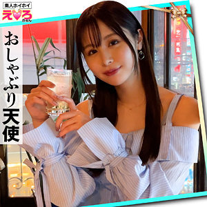 IPSE-013 A future female announcer who attended a Tokyo women's college and was shortlisted for a major broadcasting station and was offered a job at a local station. If she's going to entertain, she wants to shine in the AV world! She declined